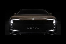 更尊了？全新黑金雙拼車漆 尊界S800新車色預(yù)告圖發(fā)布