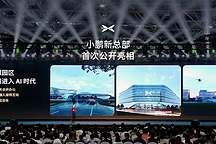 小鹏汽车新总部2025年启用，办公空间翻三倍，打造智能车库