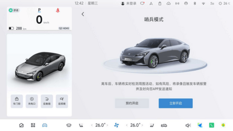 汽车之家