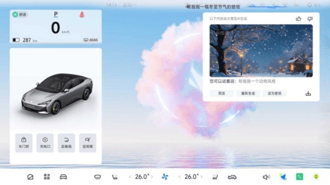 汽车之家
