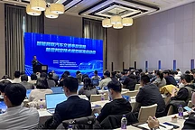 “智能网联汽车事故赔偿规范启动，华为、理想等企业参与讨论”