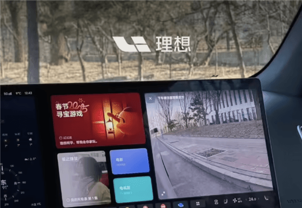 有效預(yù)防“開門殺”！理想汽車副駕下車衛(wèi)士功能正式上線