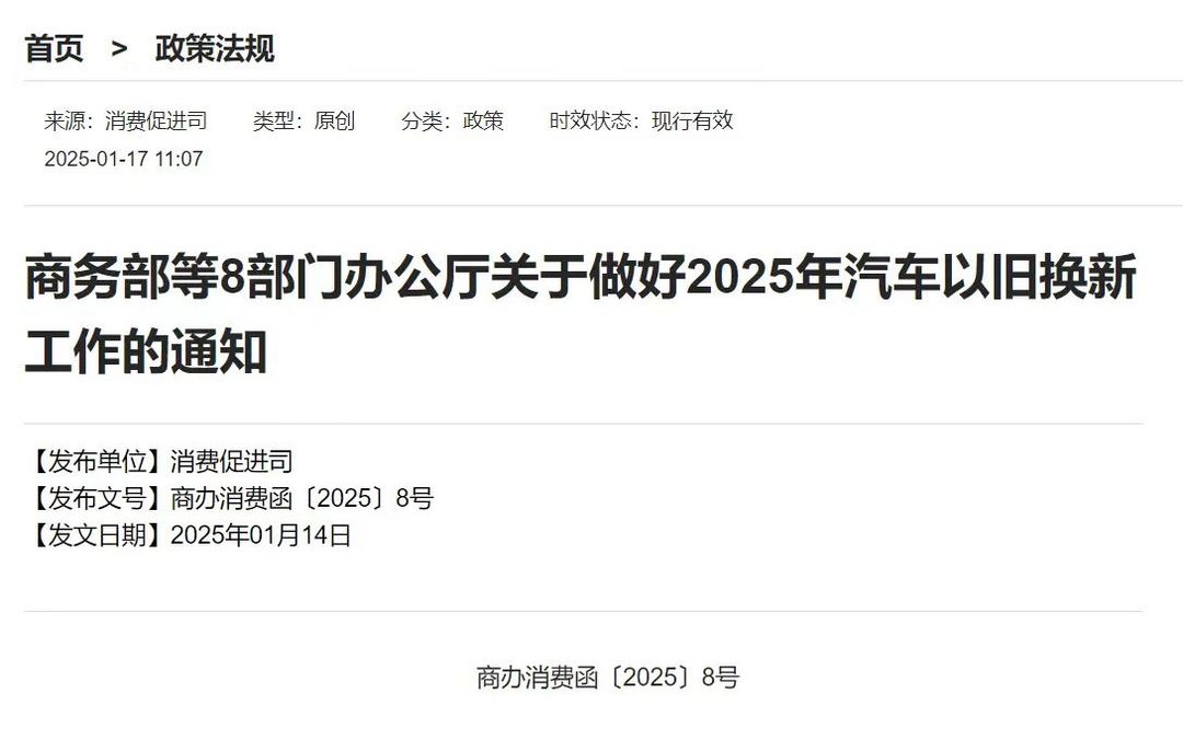 车市2025年，“卷”还是常态？