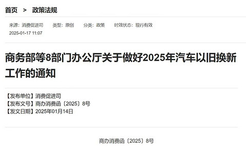 车市2025年,“卷”还是常态?
