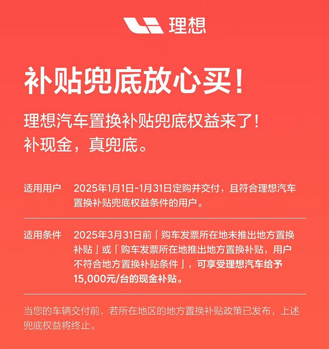 车市2025年，“卷”还是常态？