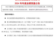 賽力斯2024年凈利潤轉正 預計凈利潤達60億 會有更多增程車推出