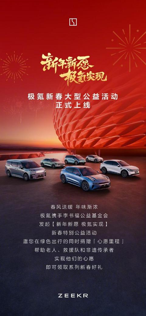 网通社汽车