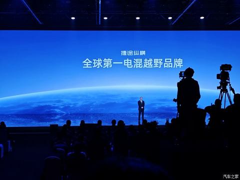 汽车之家