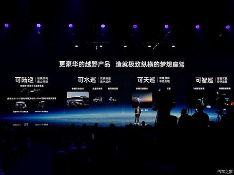 汽车之家