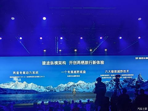 汽车之家