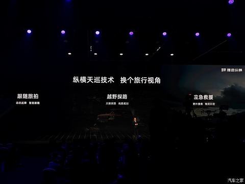 汽车之家