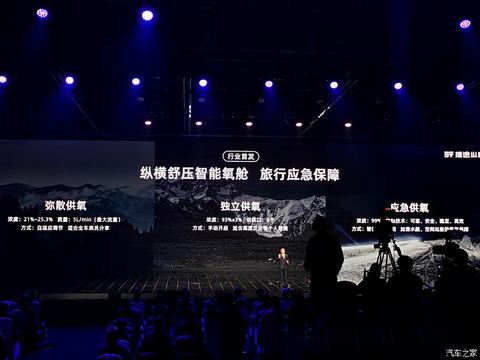 汽车之家