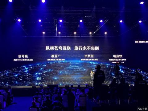 汽车之家