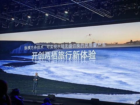 汽车之家