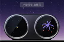 車里也能看煙花！小米SU7智能雙表盤“小年彩蛋表情”上線