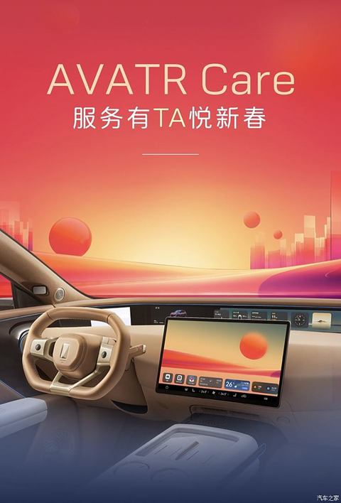 汽车之家