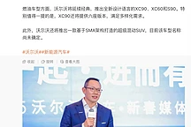 沃尔沃2025年新车计划曝光：7款新车涵盖燃油、纯电和插混动力