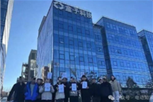 又一家國產新勢力爆雷！員工工資數月未發 強制放假