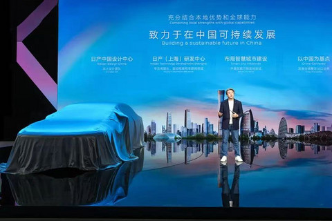 12个月连发4款新能源车,东风日产为何急了?
