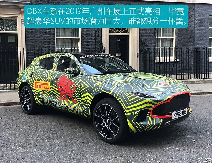 汽車之家