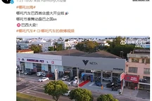 哪吒汽车海外扩张加速，2025年目标销量翻倍