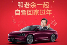 車企“開卷”春節(jié)營銷
