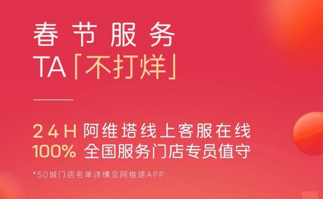 車企“開卷”春節(jié)營銷
