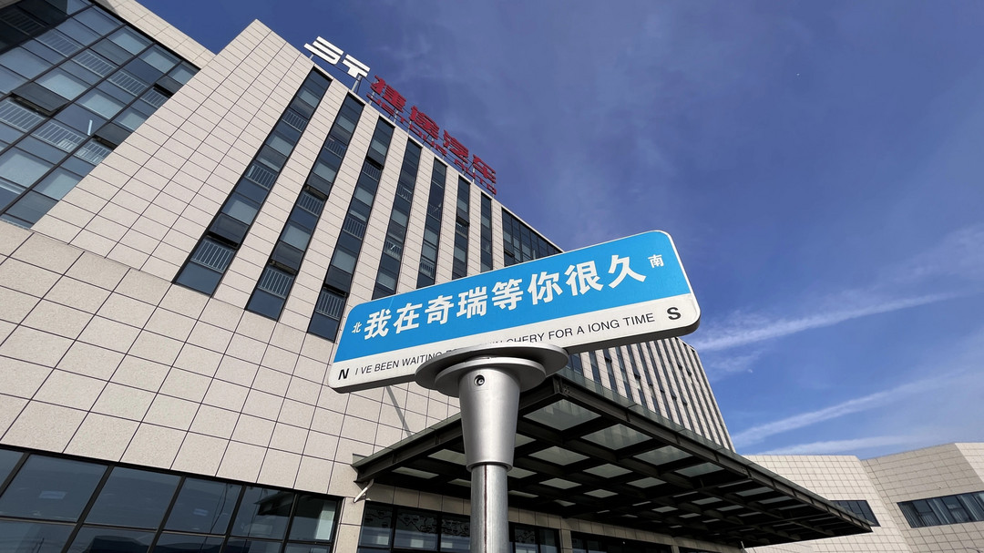 小米、吉利等車企為何熱衷搞“工業(yè)旅游”？