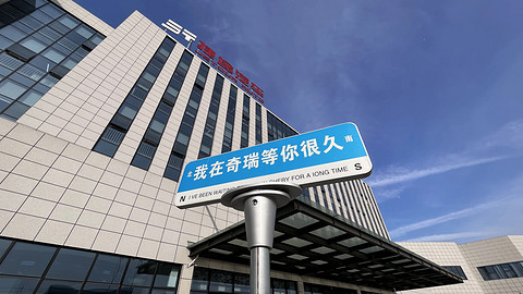 小米、吉利等车企为何热衷搞“工业旅游”？