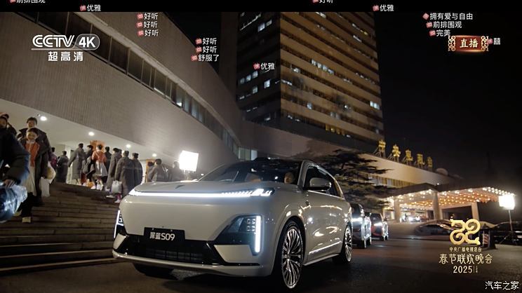 汽車之家