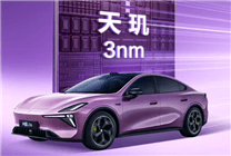 深藍(lán)L06智能駕駛系統(tǒng)實(shí)測：激光雷達(dá)+視覺技術(shù)融合，下月上市
