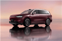 賽力斯港股首日破發(fā)：豪華新能源車企A+H上市遇冷