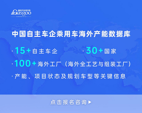 三张图看懂欧洲零部件汽车企业布局