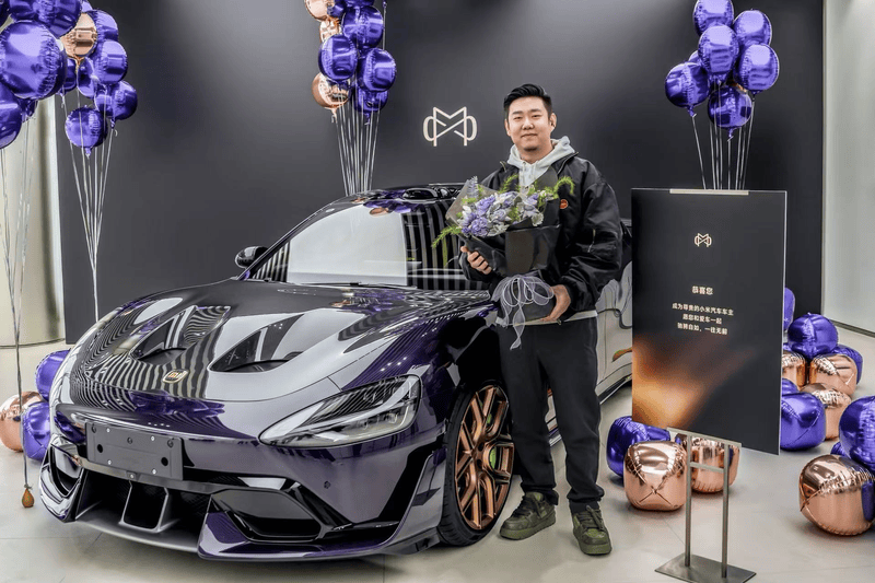 小米SU7 Ultra定制版开启交付 限量每月40辆