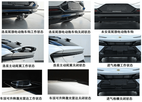 12月工信部新车：比亚迪“秦王”亮剑；莲花拥抱插混；奥迪再推纯电大SUV