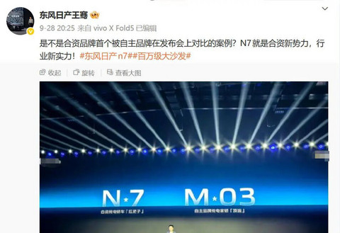 惊天反转，自主品牌开始对标合资电车？