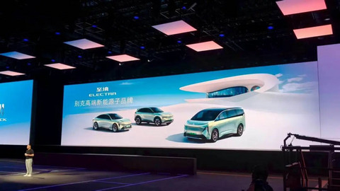 惊天反转，自主品牌开始对标合资电车？