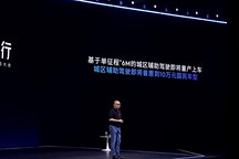 里程碑！輕舟智航 × 地平線：?jiǎn)握鞒?M城市NOA即將量產(chǎn)上車