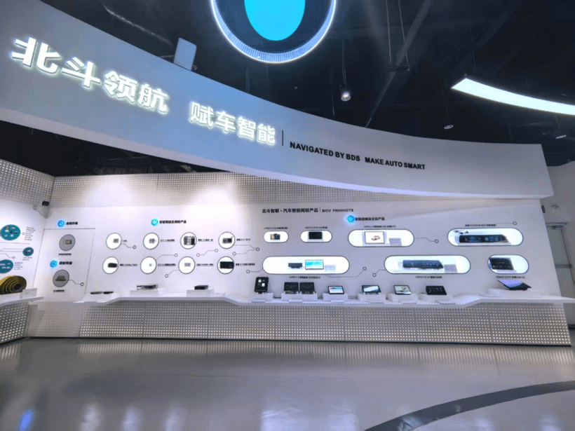 北斗智聯(lián)完成數(shù)億元B輪戰(zhàn)略融資 廣汽資本領(lǐng)投攜手多家產(chǎn)投共筑智能網(wǎng)聯(lián)新生態(tài)