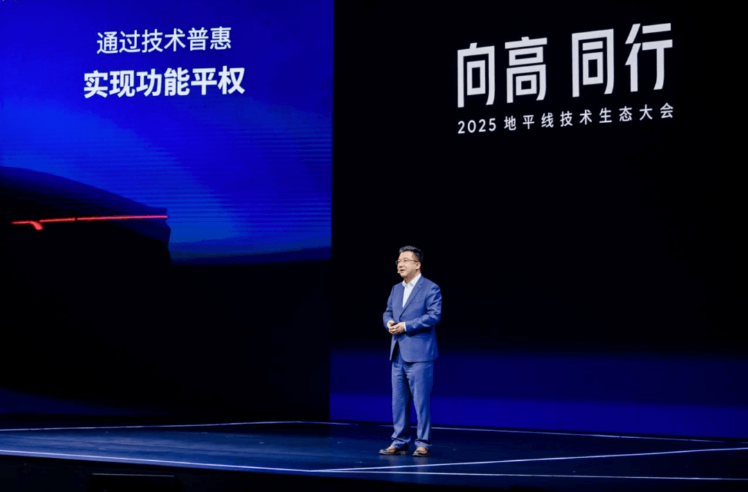 一汽奔騰攜手地平線，基于HSD與征程6P打造好用的全場(chǎng)景城區(qū)輔助駕駛系統(tǒng)