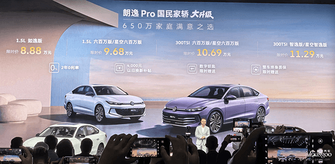 上汽大众前11月累计销量超96万辆，“全能源形式”布局提速