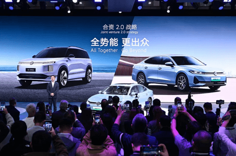 上汽大众前11月累计销量超96万辆，“全能源形式”布局提速