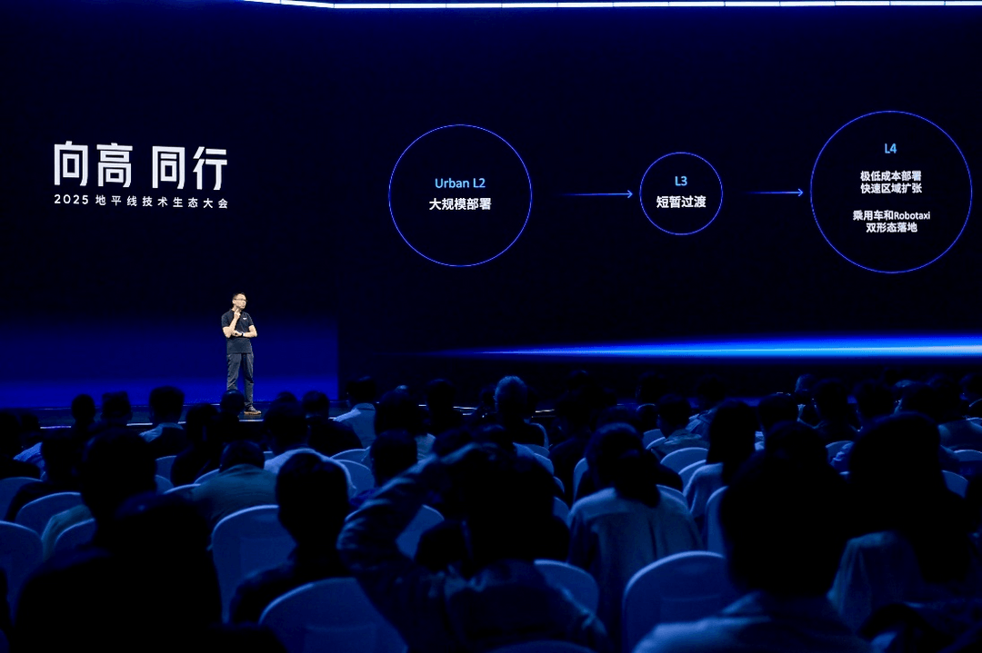 蘇箐給自動(dòng)駕駛潑冷水：未來三年，是拼耐力的時(shí)候了