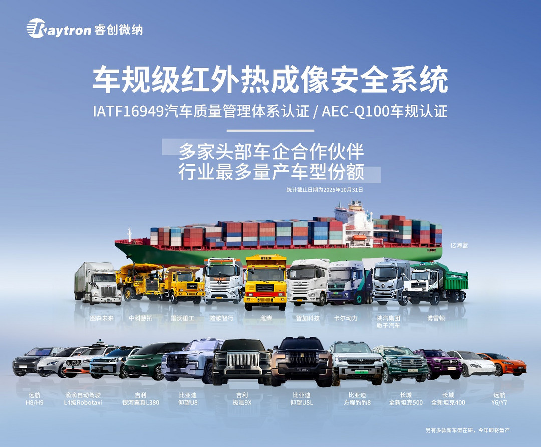 全球第一，他才是頂流車型們的“安全密碼”