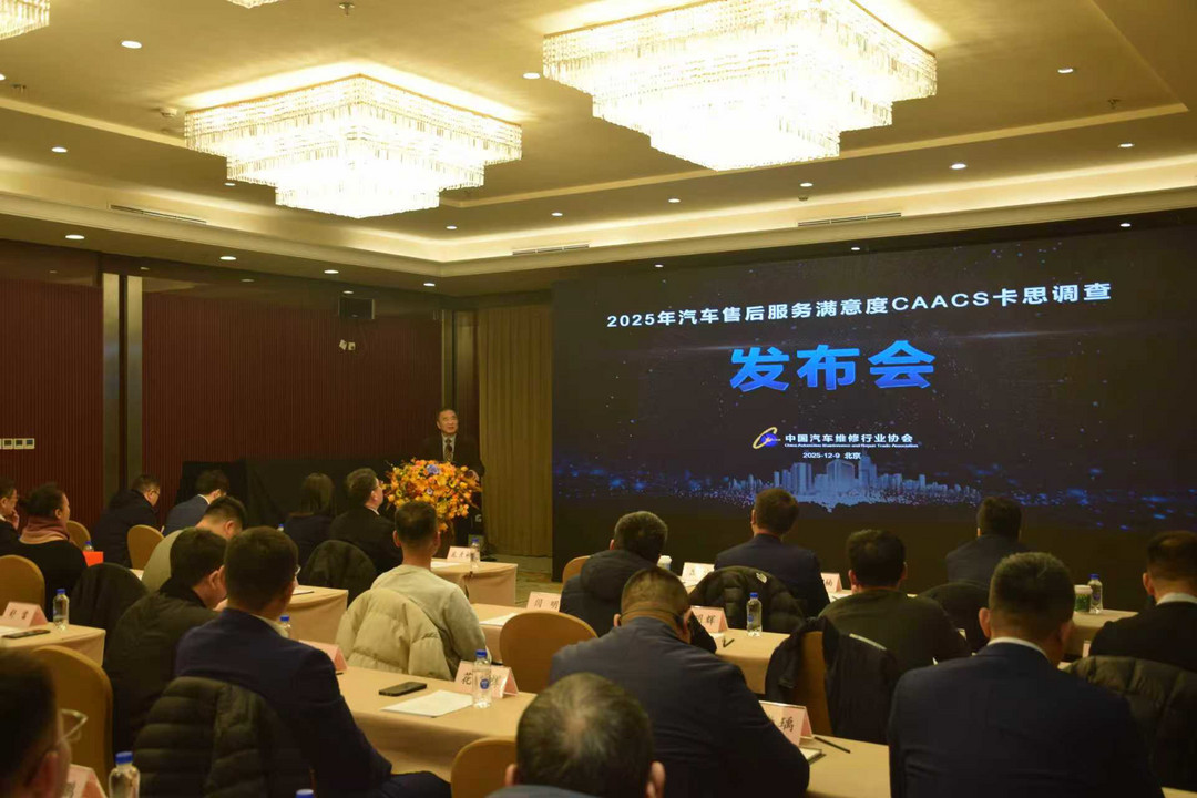 2025卡思調查：新能源汽車售后滿意度超越燃油車品牌！