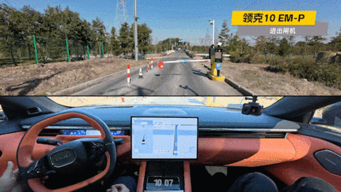 超级开箱｜领克10 EM-P的辅助驾驶，真到第一梯队了吗？