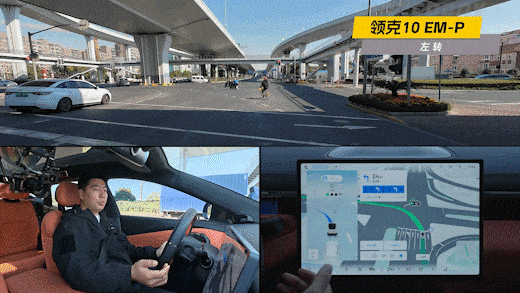 超級開箱｜領(lǐng)克10 EM-P的輔助駕駛，真到第一梯隊了嗎？