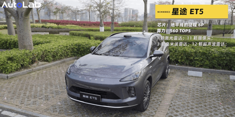 超级开箱 | 一段式端到端有多丝滑？实测奇瑞星途ET5