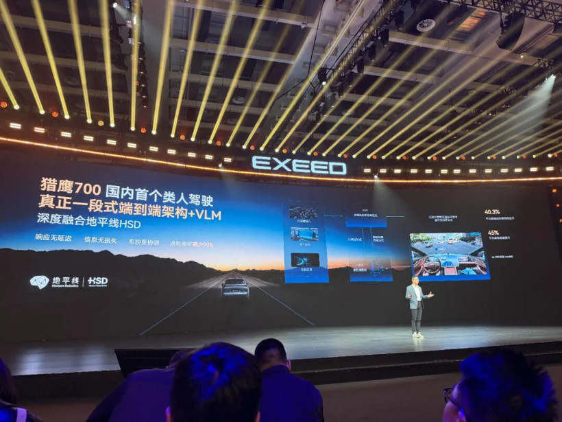 超級開箱 | 一段式端到端有多絲滑？實測奇瑞星途ET5