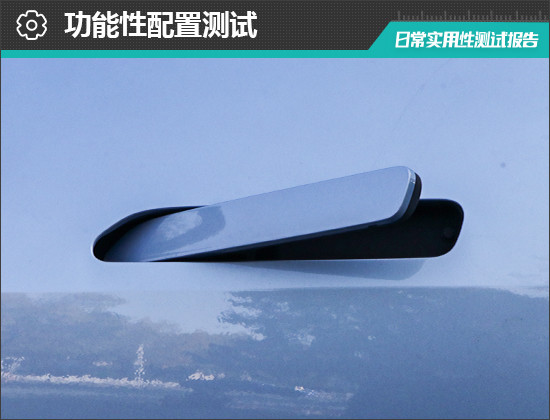 2026款阿維塔07純電版日常實用性測試報告